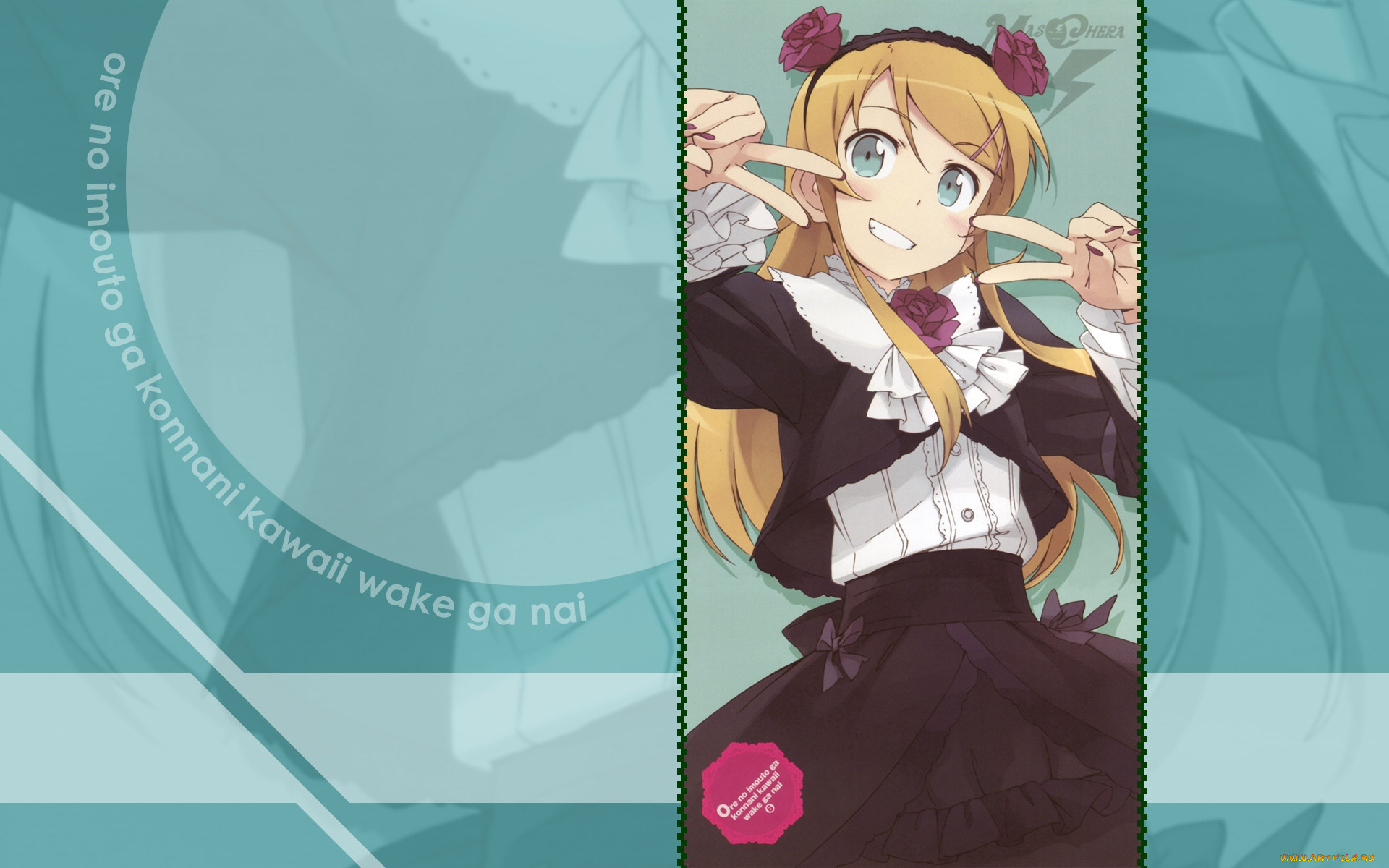 , oreimo